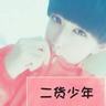 蒲公英
